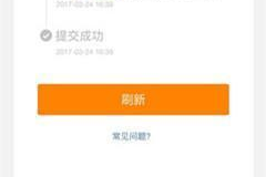 微博怎么借款？教你轻松获取资金！