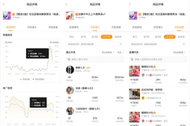 快手怎么升级？轻松升级的完整指南