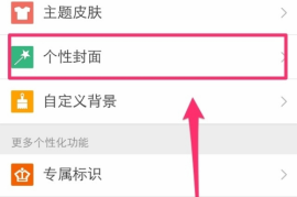 如何将微博转发到微信，轻松实现社交平台的无缝衔接