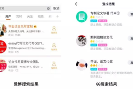 新浪微博如何查看访客记录：揭秘你账号背后的秘密