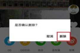 抖音怎么删除视频？详细教程一步到位！
