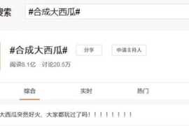 怎么申请微博话题主持人？轻松上手的详细指南