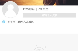 快手账号被封了？教你解封的全攻略