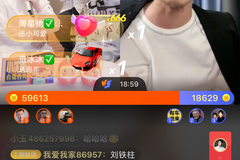 快手游戏直播怎么弄？超全攻略轻松上手