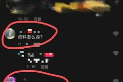 2024年抖音粉丝变现全攻略｜从0到月入5万的实战手册