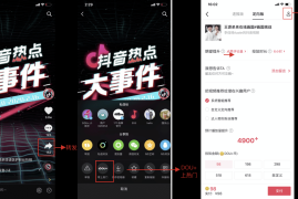 抖音怎么转发视频，让你的分享更简单