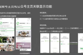 秀米如何绑定公众号？——从小白到专家的详细操作指南