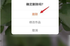 快手号怎么修改？一文教你轻松搞定！