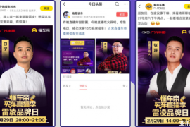 懂车帝视频如何添加解说，让您的视频内容更具吸引力