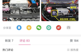 如何去除懂车帝视频水印，轻松打造无水印完美视频