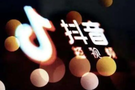 抖音完播率暴增秘籍｜掌握这3个核心算法流量池轻松破百万
