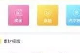 快手个人介绍怎么写，打造吸粉神器的秘籍！