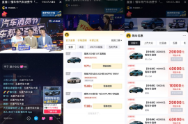 懂车帝视频如何分享至微信，快速操作技巧全攻略