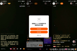 快手主播如何开直播：轻松入门指南