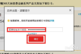 今日头条怎么绑银行卡？手把手教你轻松完成绑定！