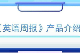 打造你的雅思阅读满分神器——“雅思阅读公众号”