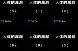 玩抖音多久才能涨粉丝？揭秘快速涨粉的秘密技巧