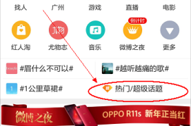 如何在新浪微博悄悄关注，掌握隐秘社交技巧！