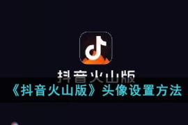 如何更改抖音号？详解步骤与技巧，让你的账号焕然一新！