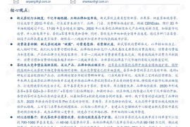 如何轻松提升空间视频播放量？快速增加曝光与关注度的秘诀