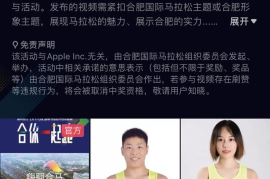 抖音中奖页面在哪里？揭秘轻松中大奖的秘密！