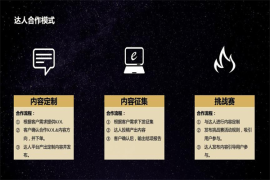 做多久能涨粉丝？掌握这几点，你也能快速增长粉丝！