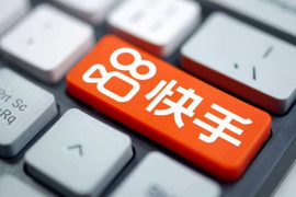 怎么更新快手：三步轻松升级，体验最新功能