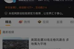 微博怎么屏蔽所有人，让你的社交生活更清静？