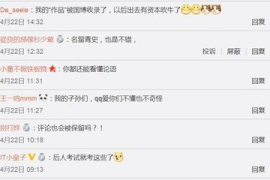 如何彻底删除微博账号，让你的隐私不再暴露