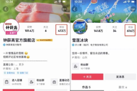 抖音小白必看｜从0到万粉的实战避坑指南