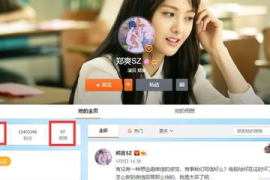 如何快速清空微博关注？教你几招轻松实现！