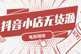如何在抖音平台涨一千粉丝？揭秘最快捷的增长方法！