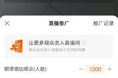 如何让快手涨粉，轻松实现用户增长