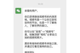 视频号如何申请：全面指南与技巧