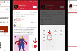 微博如何发图：解锁微博图片分享的终极技巧