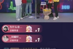 快手连麦怎么连？轻松互动，娱乐无止境！