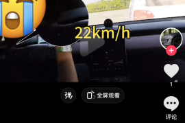 如何通过西瓜视频加入懂车帝，实现汽车内容创作梦想