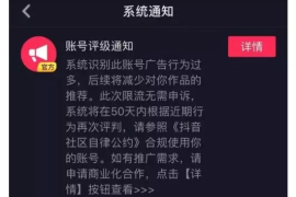 郑州企业如何玩转抖音推广？本地化营销全攻略