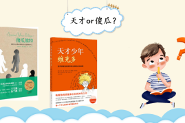 让孩子在书香中成长——幼儿园书香阅读公众号，您的育儿好帮手