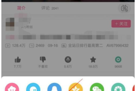 iOS手机B站如何轻松调倍速，享受更佳观影体验