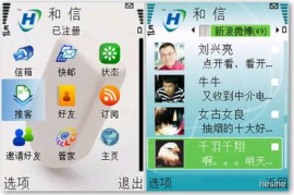 微博怎么看上线？轻松掌握这些技巧！