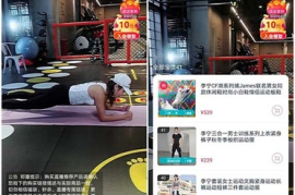 抖音从哪里今天直播？让你不再错过精彩瞬间