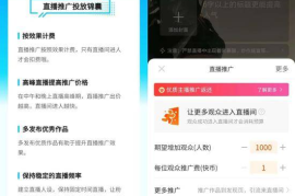快手播放量怎么刷播放量？掌握这些技巧，让你轻松获得更多曝光！