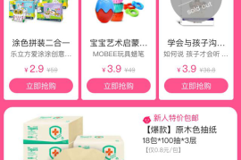 头条多久能涨1万粉丝？揭秘快速涨粉的秘诀！