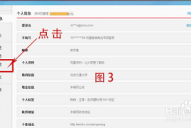 微博怎么发无水印图片，让你的照片更具吸引力？