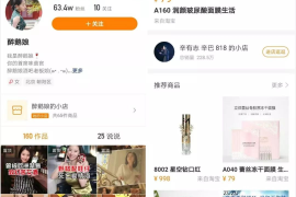 快手涨10万粉丝要多久？揭秘快速涨粉的绝招