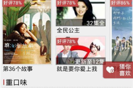快手怎么在电脑上直播？教你轻松开启直播之旅