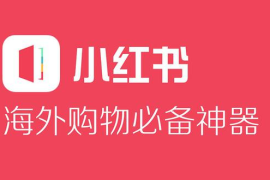 小红书交友怎么发？教你如何在小红书轻松找到志同道合的朋友！