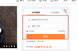 怎么注销微博帐号？一文带你轻松搞定！