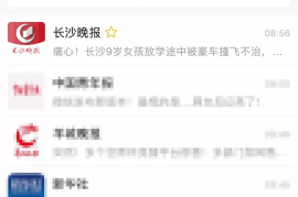 公众号如何置顶，让你的优质内容脱颖而出